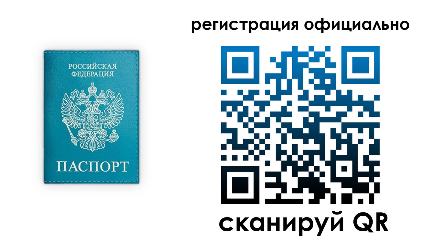регистрация для дет. сада в Ельце