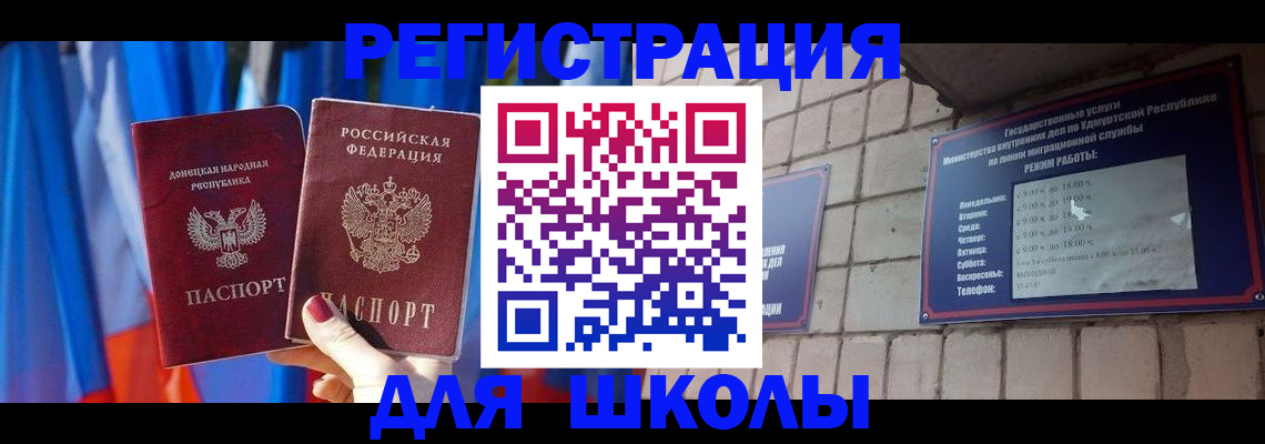 форма 3 в Ельце