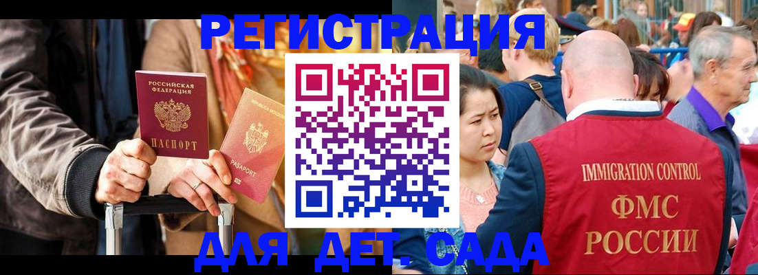 прописка поиск в Ельце